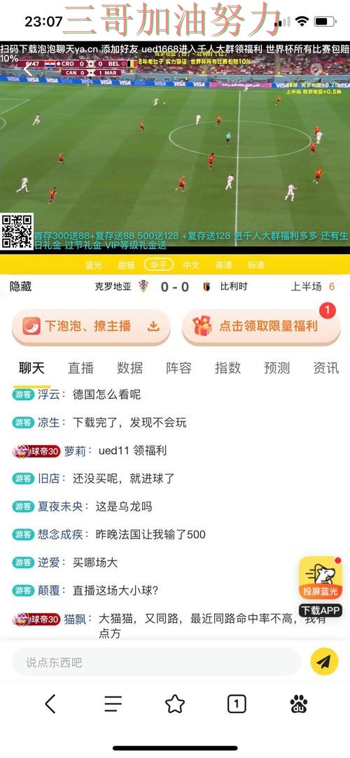 世界杯投注网站大全平台排行：是否值得用其实很简单（世界杯官方信息）
