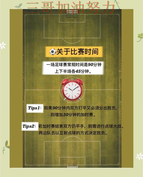 世界杯买球是否值得用?深度解析带你了解(世界杯官方信息) 世界杯买球是否值得用?深度解析带你了解(世界杯官方信息)