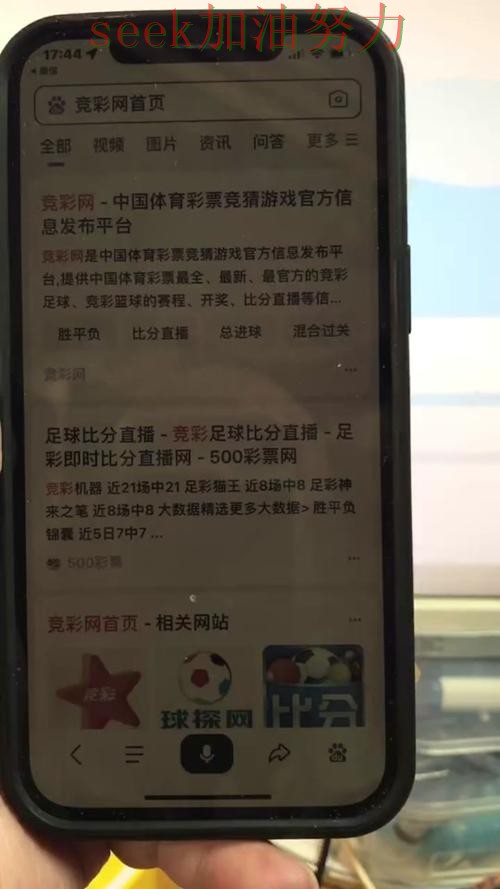 世界杯买球是否安全靠谱吗?最新盘点结果来了(世界杯赛事中心) 世界杯买球是否安全靠谱吗?最新盘点结果来了(世界杯赛事中心)